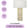 Настенный светильник (бра) MAYTONI IMPRESSIVE MOD151WL-01G