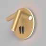 Настенный светильник (бра) MAYTONI IOS 176 C176-WL-01-6W-MG