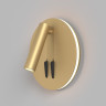 Настенный светильник (бра) MAYTONI IOS 176 C176-WL-01-6W-MG