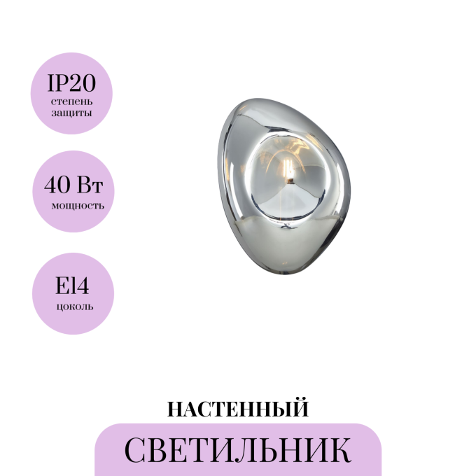 Настенный светильник (бра) MAYTONI MABELL MOD306WL-01CH