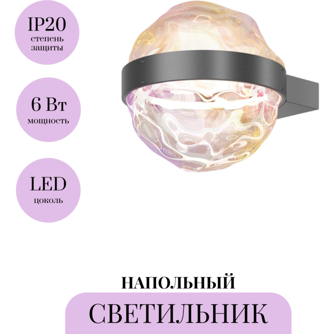Настенный светильник (бра) MAYTONI MISTERIO MOD379WL-L6B3K
