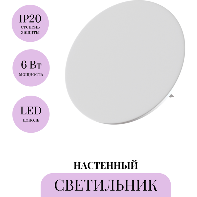 Настенный светильник (бра) MAYTONI PARMA C123-WL-02-3W-W