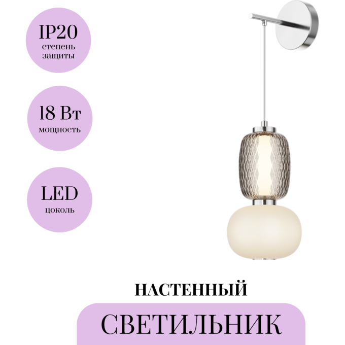Настенный светильник (бра) MAYTONI PATTERN MOD267WL-L18CH3K