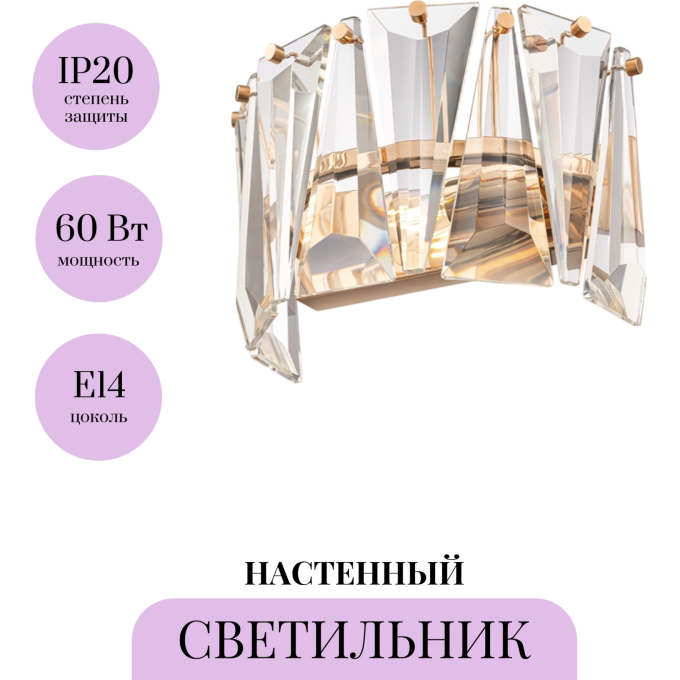 Настенный светильник (бра) MAYTONI PUNTES MOD043WL-01G