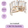 Настенный светильник (бра) MAYTONI PUNTES MOD043WL-01G