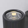 Настенный светильник (бра) MAYTONI RANDO O419WL-01GR