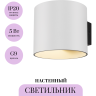 Настенный светильник (бра) MAYTONI ROND C066WL-01W