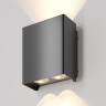 Настенный светильник (бра) MAYTONI SHELL O570WL-L20B3K