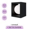 Настенный светильник (бра) MAYTONI SLATE O483WL-L10GF3K