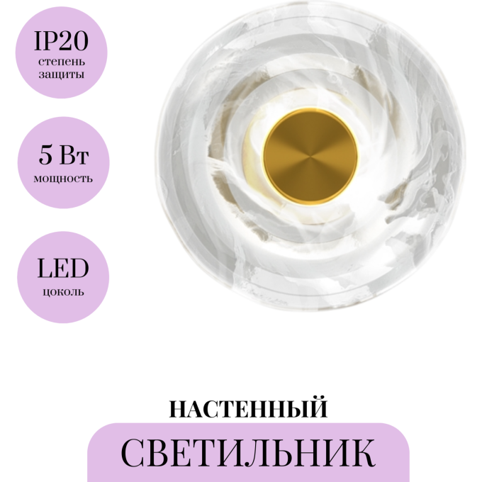 Настенный светильник (бра) MAYTONI SPARKLE MOD343WL-L5BS3K