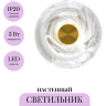 Настенный светильник (бра) MAYTONI SPARKLE MOD343WL-L5BS3K