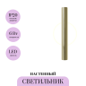 Настенный светильник (бра) MAYTONI THEOREMA MOD288WL-L5G3K