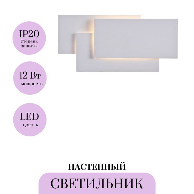 Настенный светильник (бра) MAYTONI TRAME C804WL-L12W