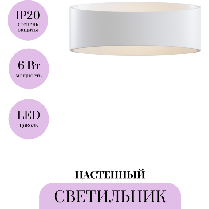 Настенный светильник (бра) MAYTONI TRAME C806WL-L5W