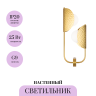 Настенный светильник (бра) MAYTONI TROPIC MOD164WL-02BS