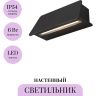 Настенный светильник (бра) MAYTONI TRUPP O429WL-L6GF3K