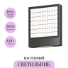 Настенный светильник MAYTONI ANRI O475WL-L10GF3K