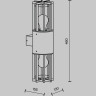 Настенный светильник MAYTONI BARREL O453WL-02GF