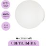 Настенный светильник MAYTONI BASIC FORM MOD321WL-01W3
