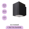 Настенный светильник MAYTONI BLOCK О507WL-L10B3K