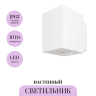 Настенный светильник MAYTONI BLOCK O507WL-L10W3K
