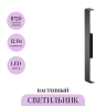 Настенный светильник MAYTONI BRACKET MOD492WL-L12BK