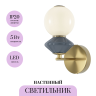 Настенный светильник MAYTONI BROSCHE MOD362WL-L5GR3K