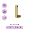 Настенный светитель MAYTONI CONNECT MOD356WL-L4BS3K
