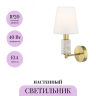 Настенный светильник MAYTONI LIRA MOD483WL-01BS