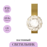 Настенный светильник MAYTONI LUNELLA MOD470WL-01BS