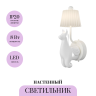 Настенный светильник MAYTONI SENOR ALPACA MOD377WL-L6W3K