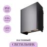 Настенный светильник MAYTONI SHELL O505WL-L6B3K