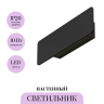 Настенный светильник MAYTONI STELA C80WL-10W3K-B