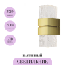 Настенный светильник MAYTONI TORRIS MOD505WL-L12BS3K
