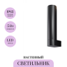 Настенный светильник MAYTONI TUBE O508WL-L5B3K