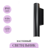 Настенный светильник MAYTONI TUBE O508WL-L6B3K