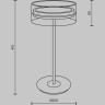Настольный светильник MAYTONI DRESS CODE MOD348TL-L14BBS3K