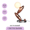 Настольный светильник MAYTONI RESONANCE MOD482TL-L6C3K