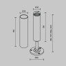 Основание для накладного монтажа системы с регулировкой по высоте MAYTONI SHELF CA025BA-B