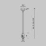 Подвес тросовый MAYTONI HANG FLARITY TRA157SW-B1-PT с вводом питания