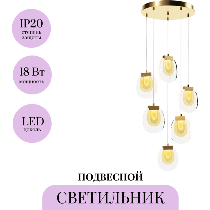 Подвесной светильник MAYTONI BIOLOGY MOD367PL-L18BBSK