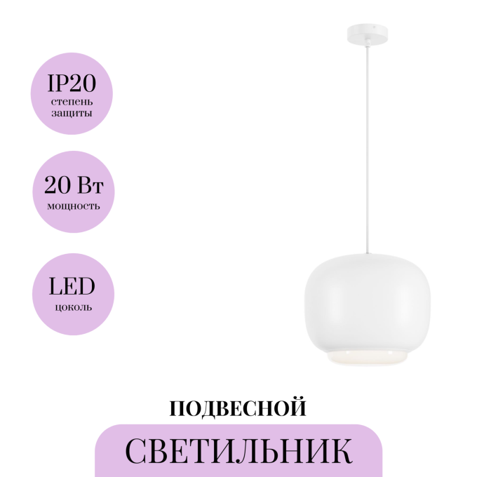 Подвесной светильник MAYTONI BRIO MOD466PL-L12W3K