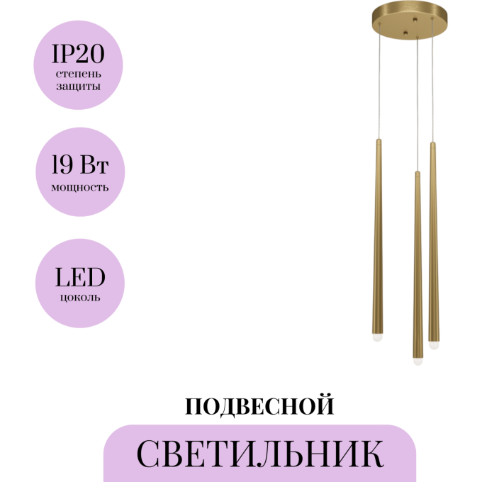 Подвесной светильник MAYTONI CASCADE MOD132PL-L18BSK