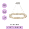 Подвесной светильник MAYTONI CASTELLO MOD335PL-L40CH3K