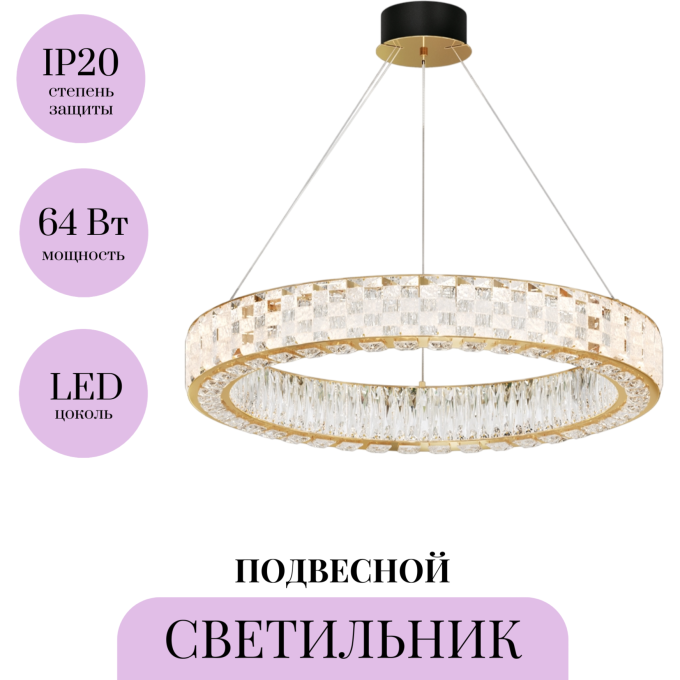 Подвесной светильник MAYTONI CASTELLO MOD336PL-L170G3K