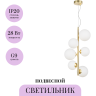 Подвесной светильник MAYTONI DALLAS MOD545PL-06BS
