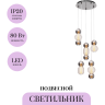 Подвесной светильник MAYTONI DROP MOD273PL-L80CH3K