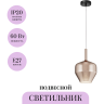 Подвесной светильник MAYTONI DUALITY MOD271PL-01B4