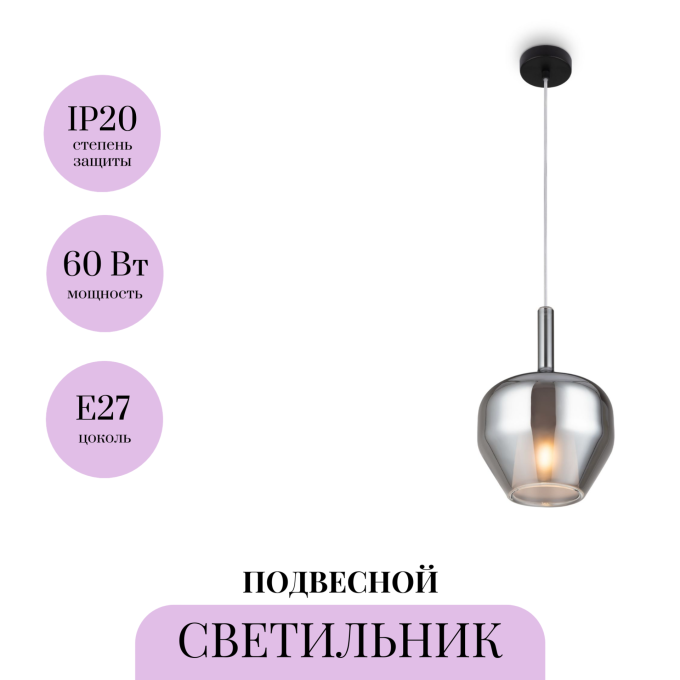 Подвесной светильник MAYTONI DUALITY MOD271PL-01B5