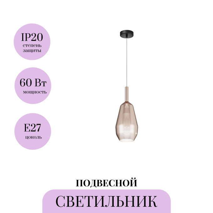 Подвесной светильник MAYTONI DUALITY MOD271PL-01B9